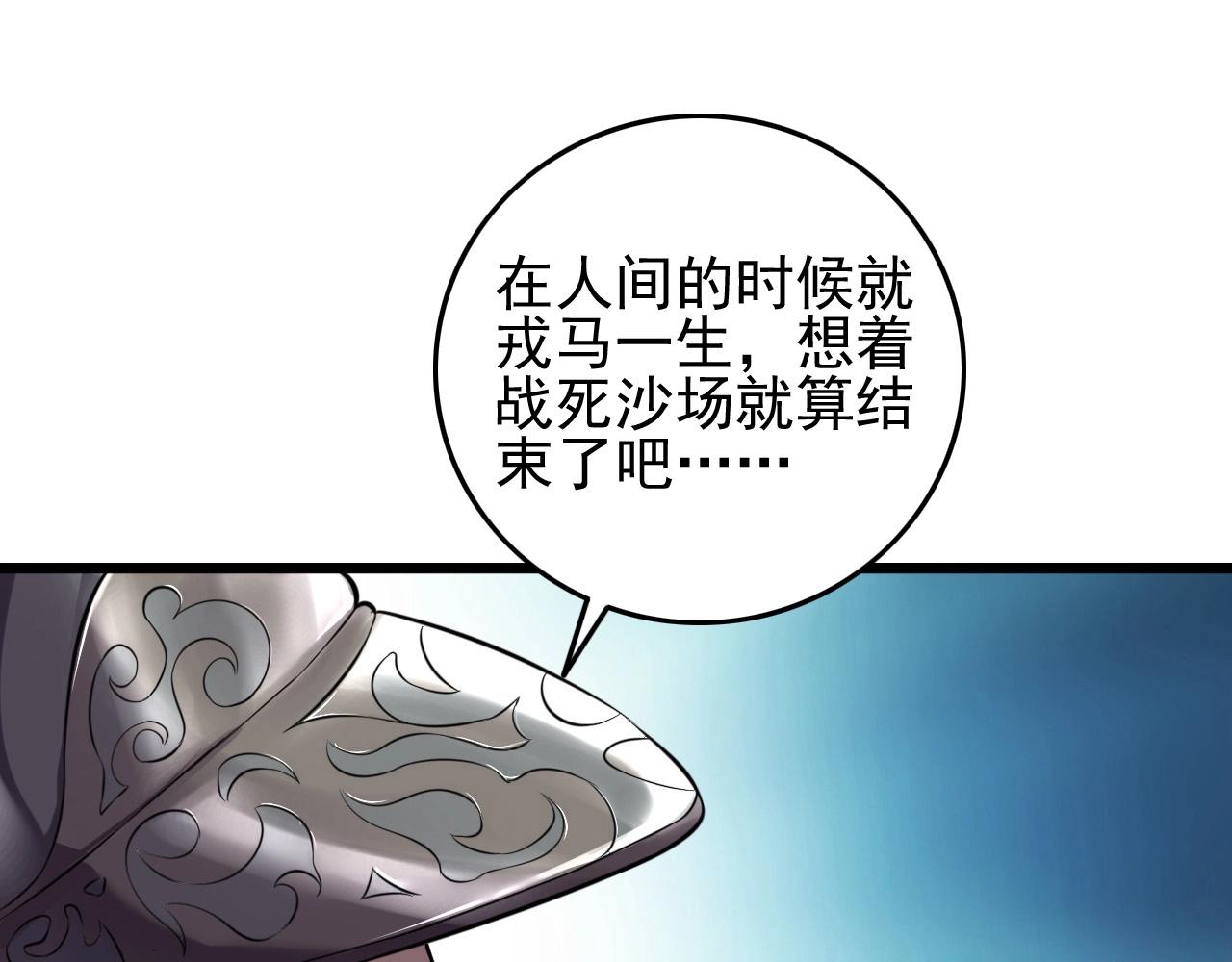 第56话 毫无线索!(1/3)-第58话
