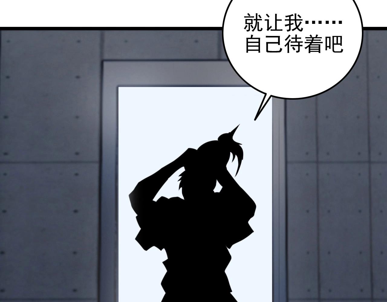第56话 毫无线索!(1/3)-第58话