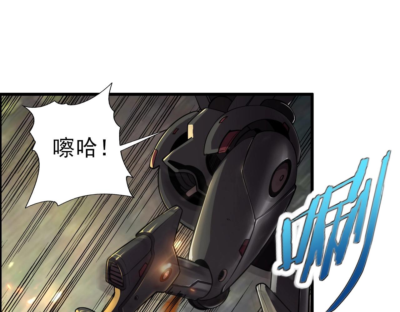 第58话 龙剑合一！(1/3)-第60话