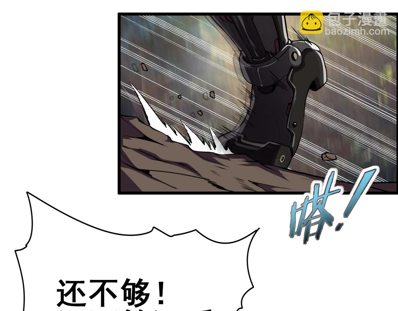 第58话 龙剑合一！(1/3)-第60话