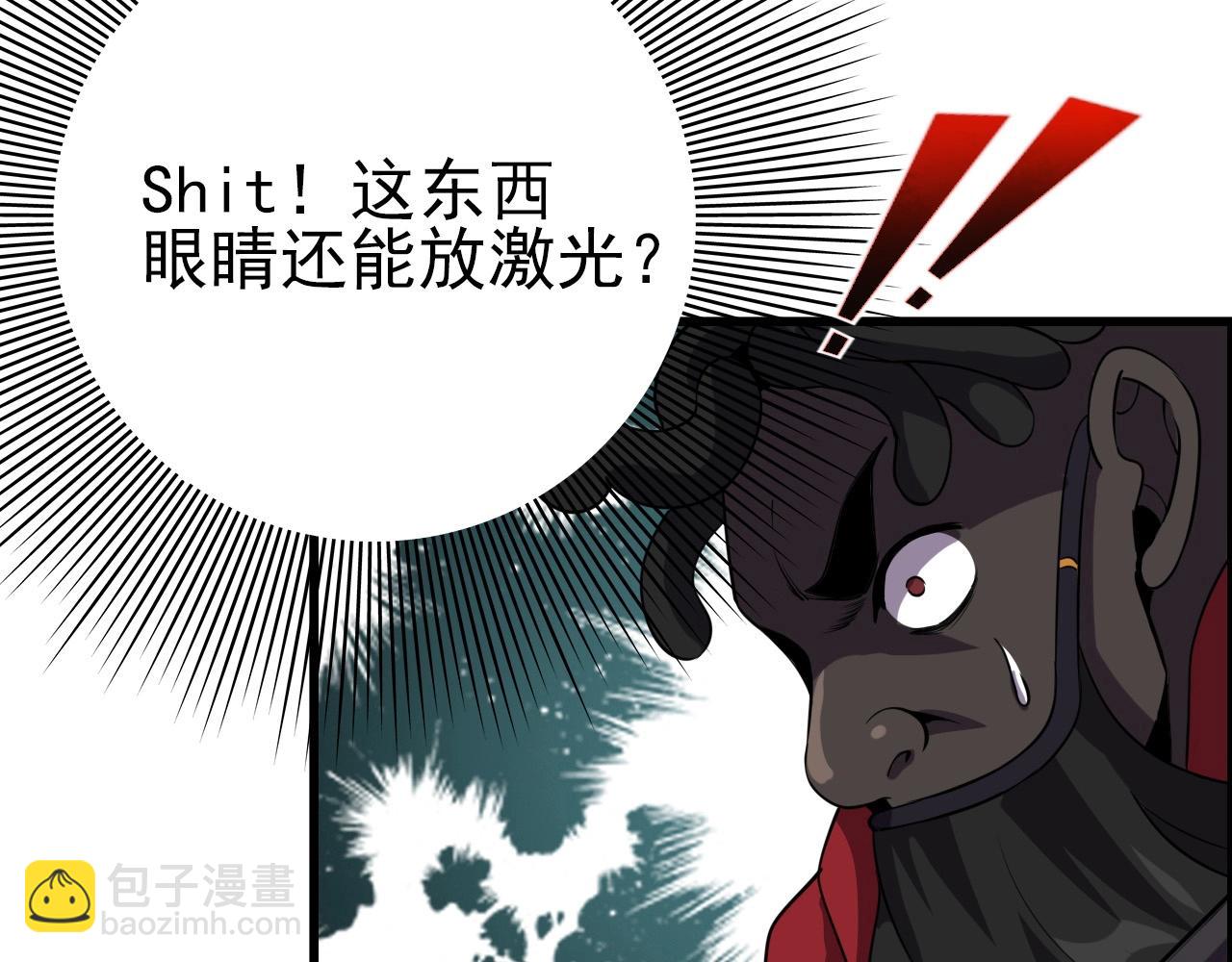 第58话 龙剑合一！(1/3)-第60话