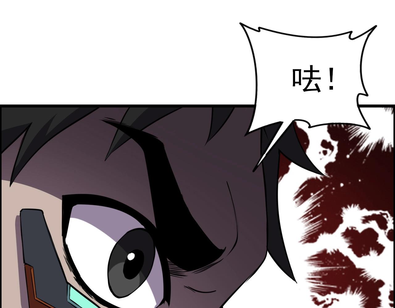 第60话  看不见的敌人!(1/3)-第62话