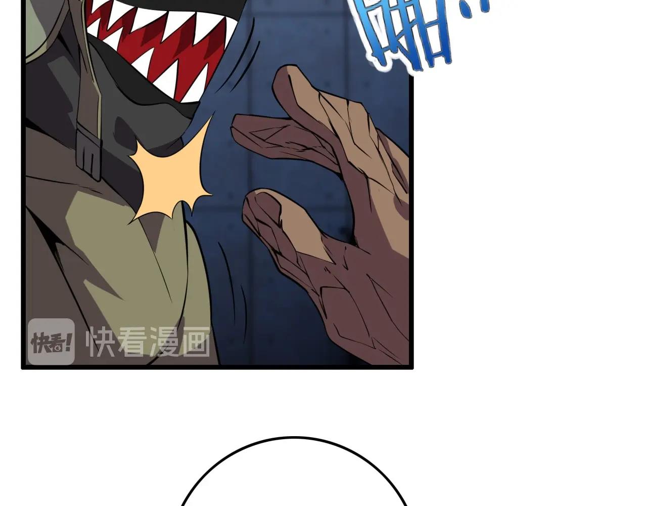 第60话  看不见的敌人!(1/3)-第62话