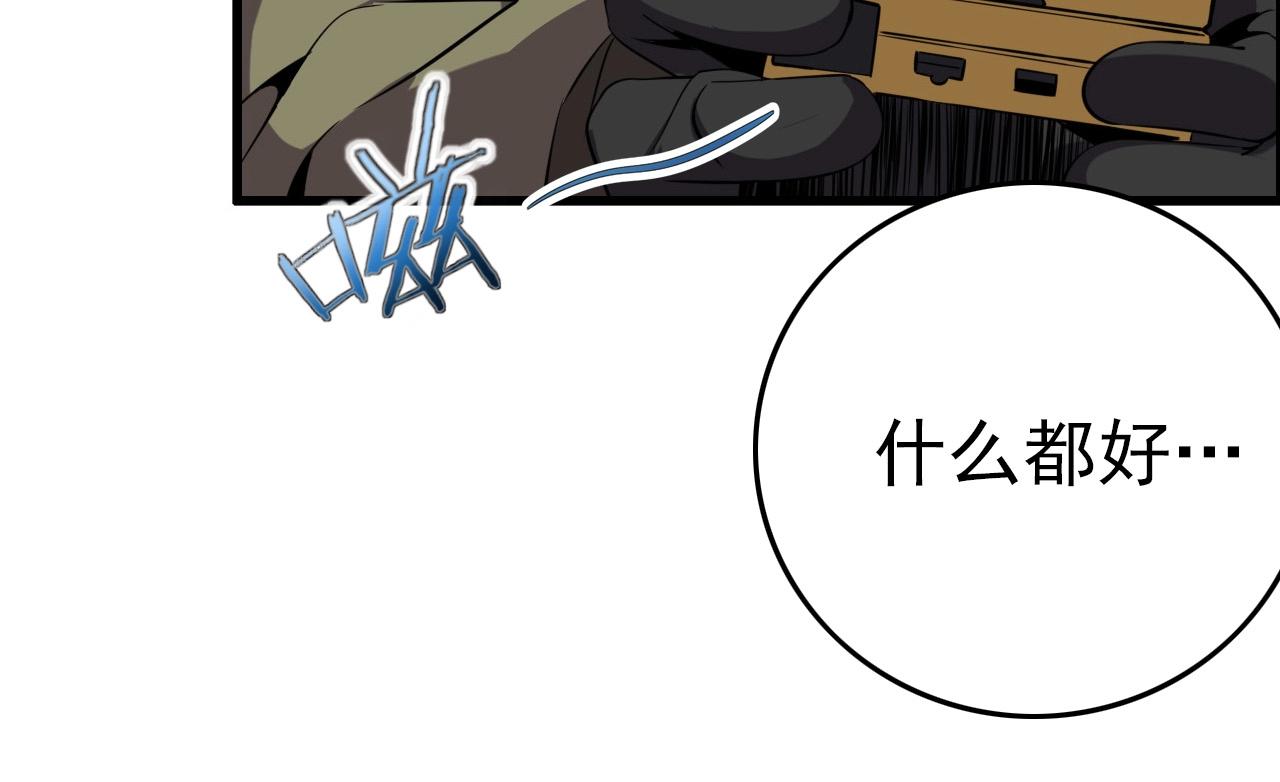 第60话  看不见的敌人!(1/3)-第62话
