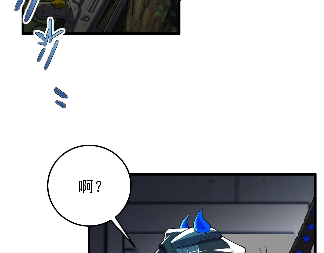 第60话  看不见的敌人!(1/3)-第62话