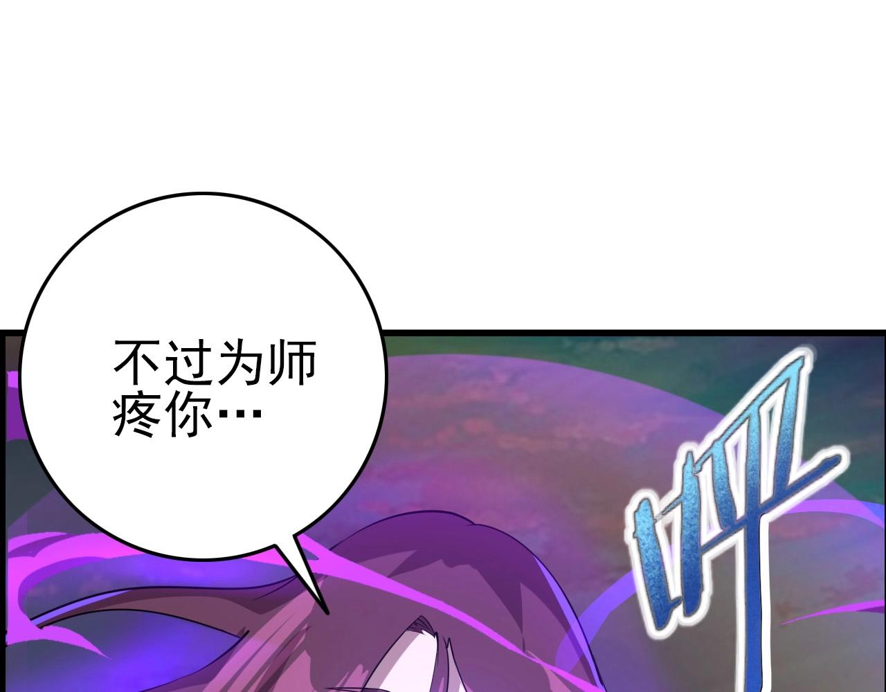 第62话 暴走模式！(1/3)-第64话