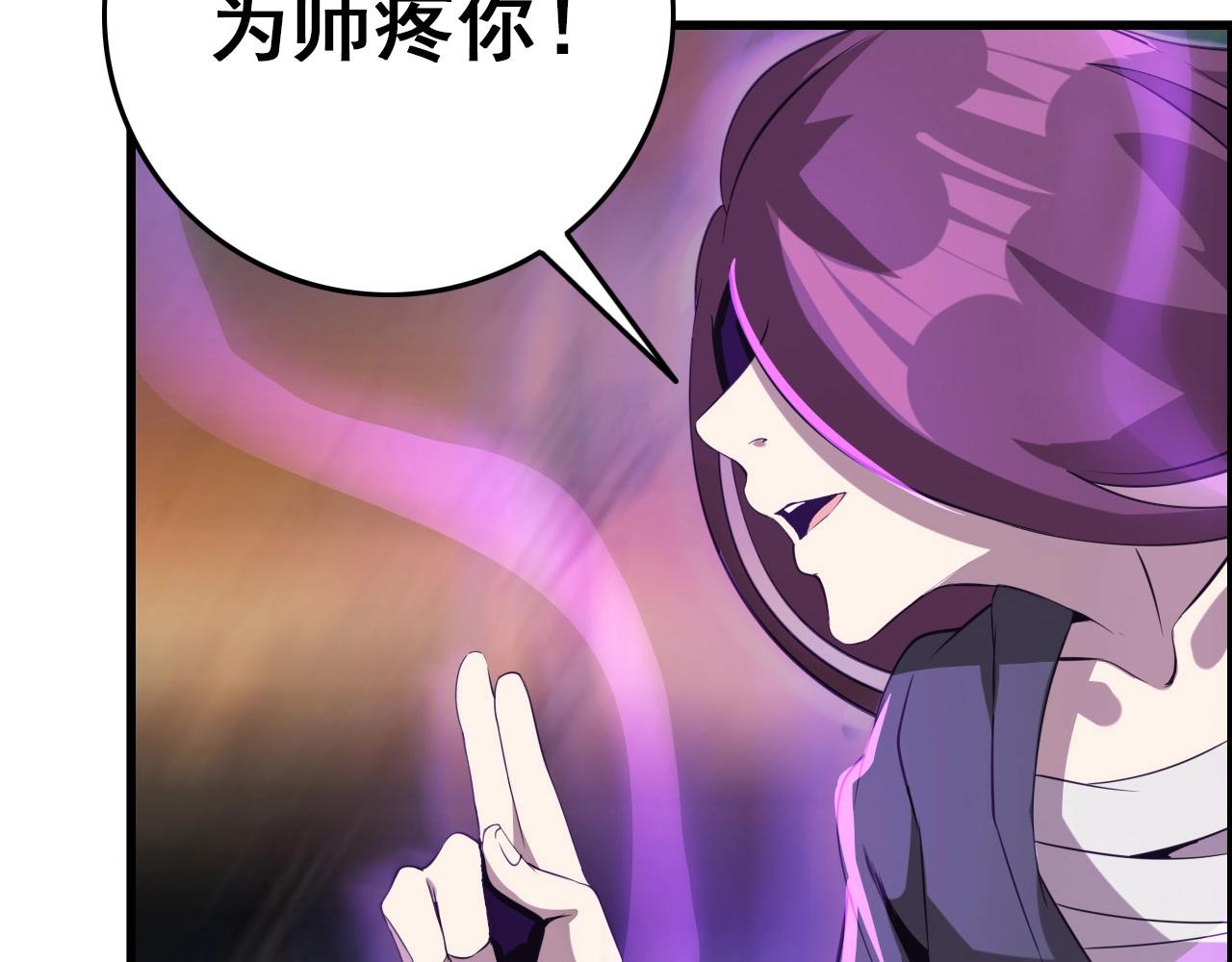 第62话 暴走模式！(1/3)-第64话