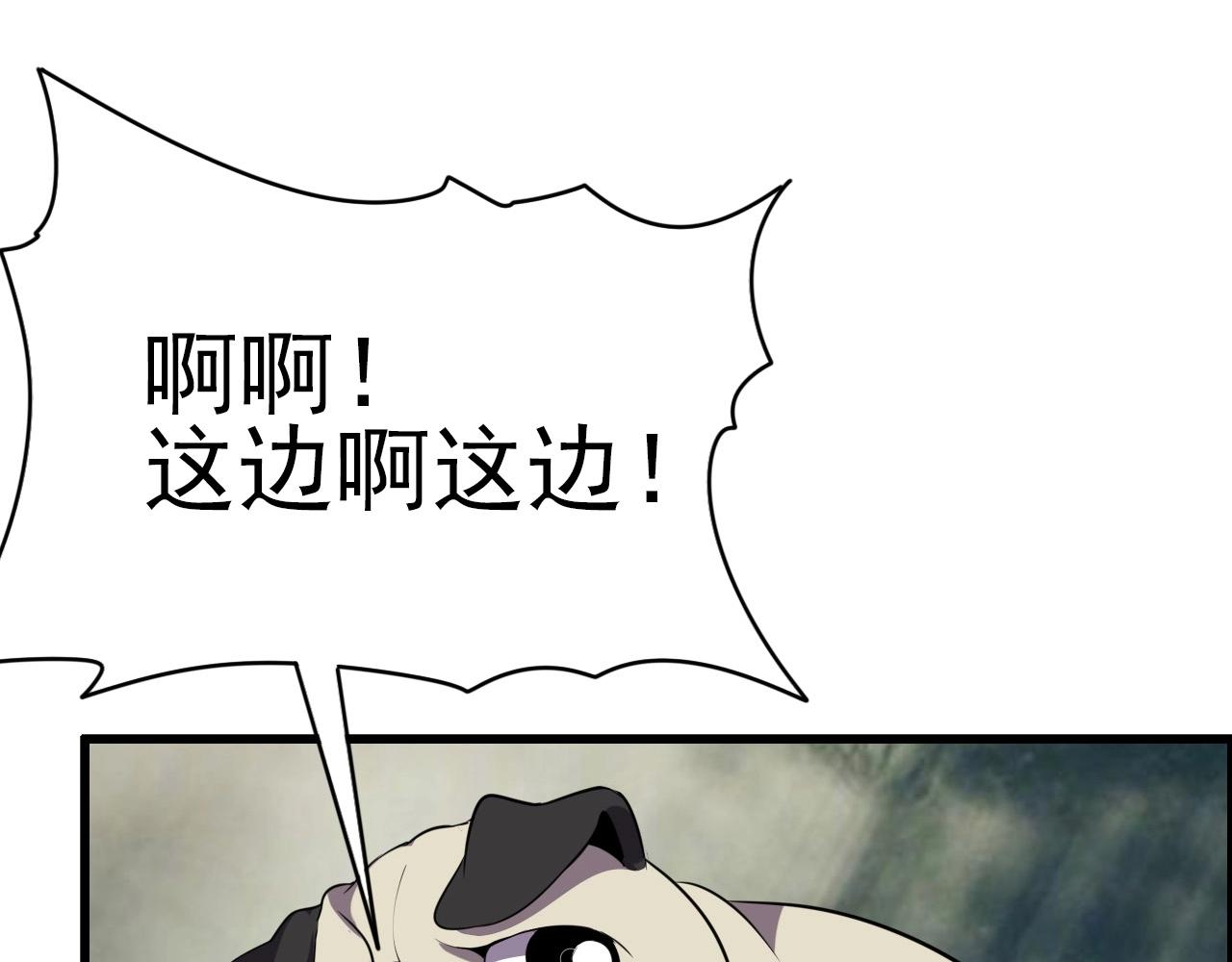 第62话 暴走模式！(1/3)-第64话