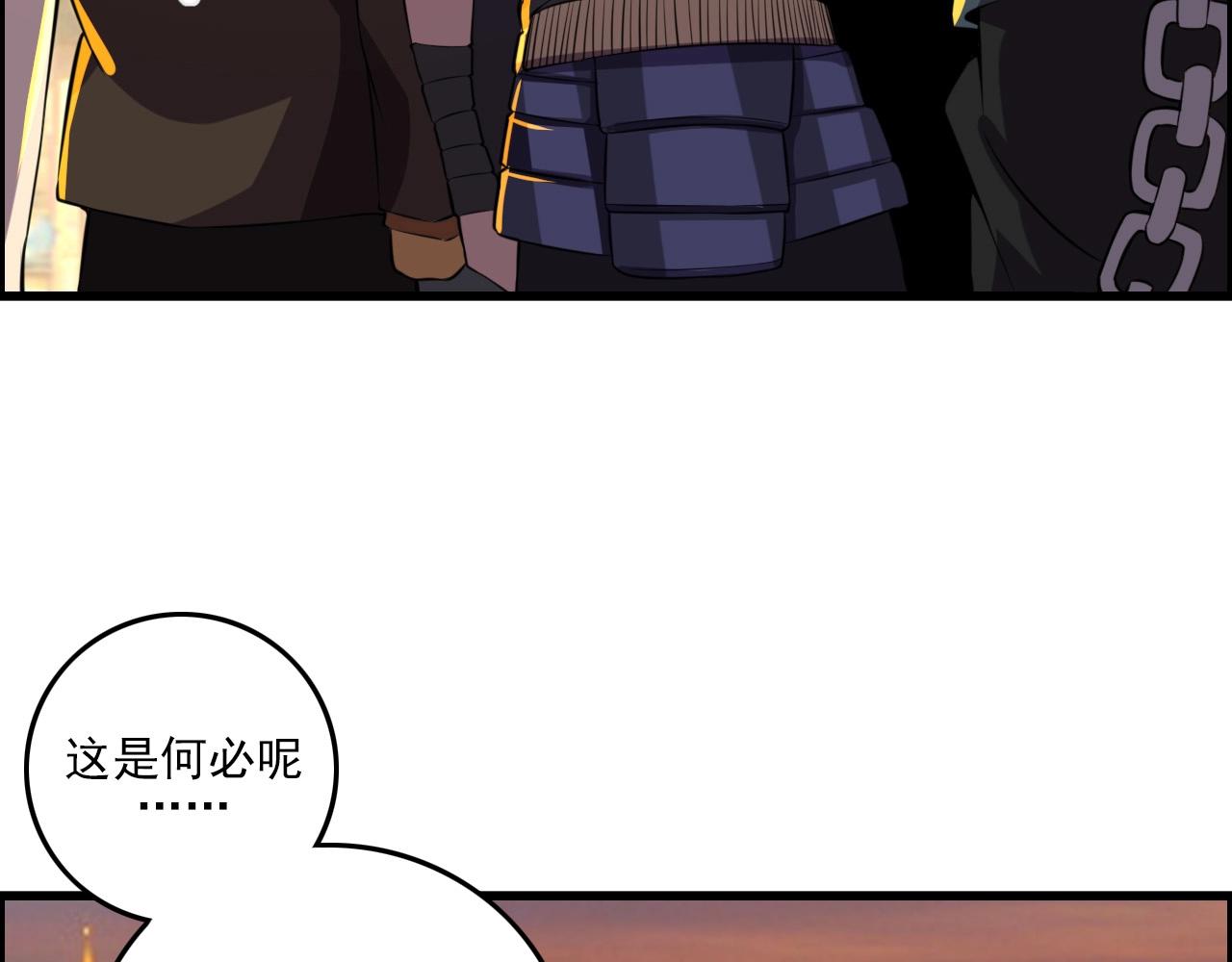 第62话 暴走模式！(1/3)-第64话