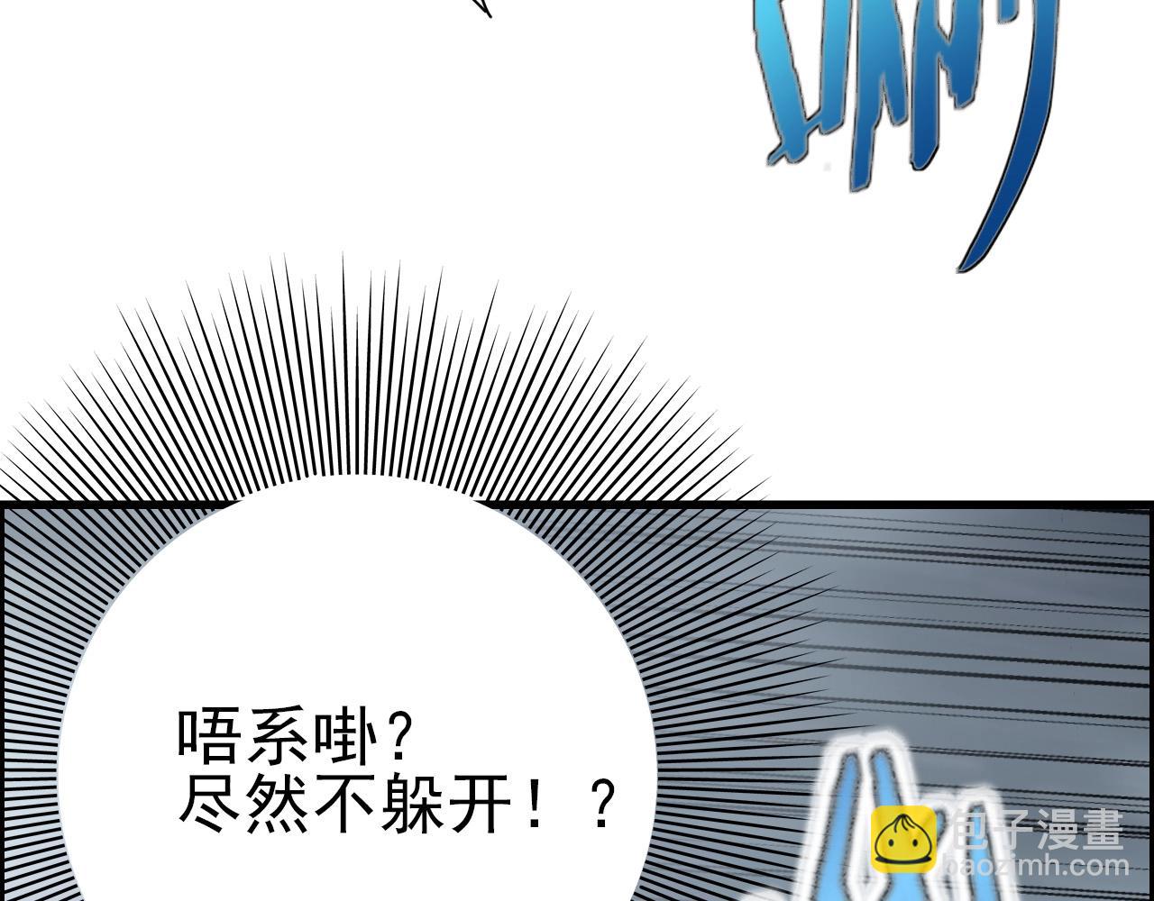第66话 社畜电车之郎(1/3)-第68话