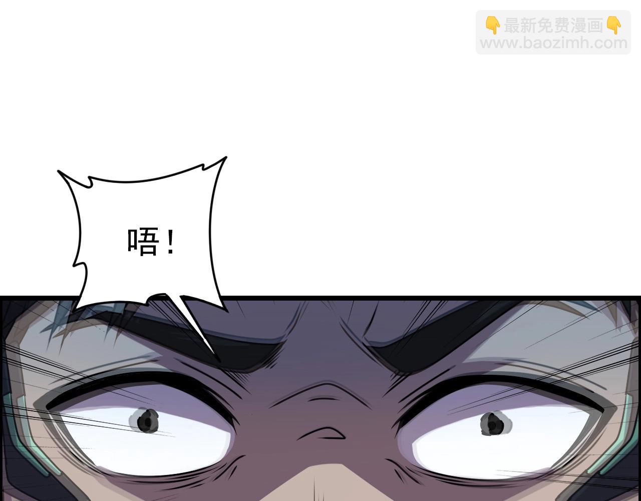 第68话 耍人可真有意思！(1/3)-第70话