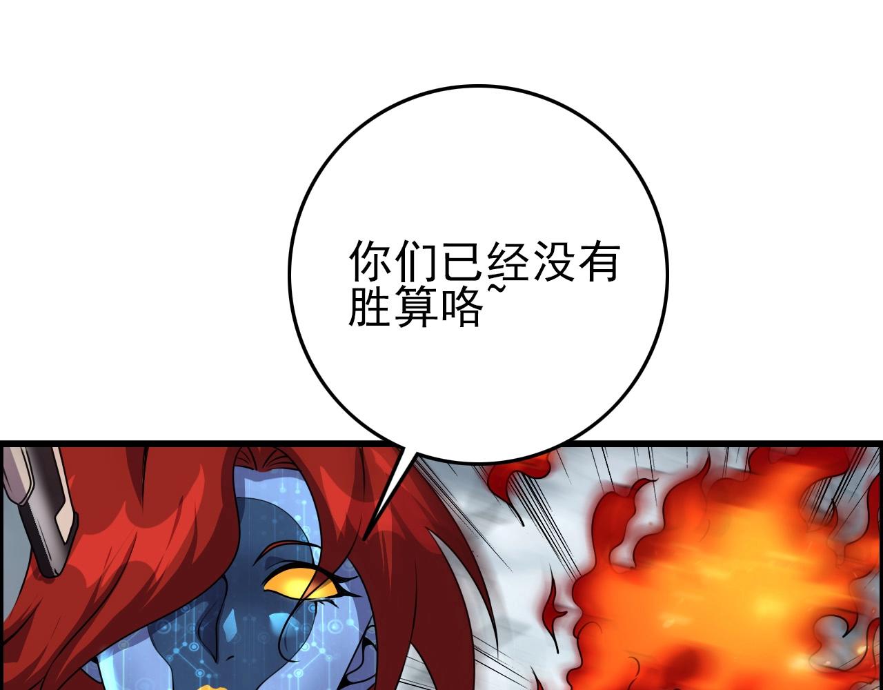 第68话 耍人可真有意思！(1/3)-第70话