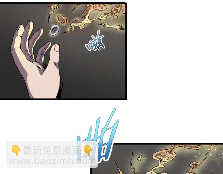第6话 能力觉醒！(1/2)-第8话