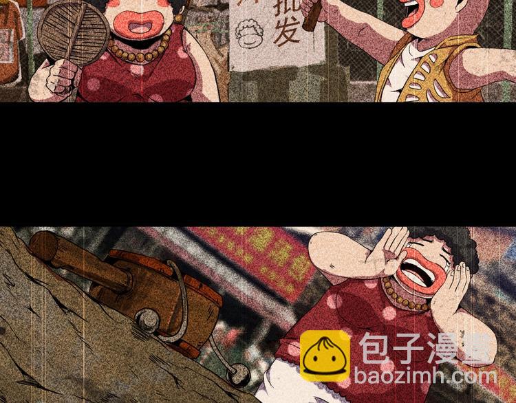 第6话 能力觉醒！(1/2)-第8话