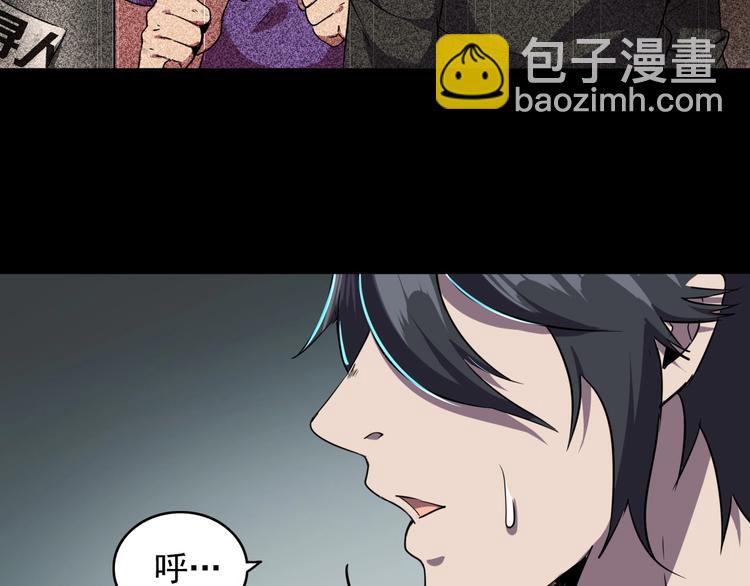 第6话 能力觉醒！(1/2)-第8话
