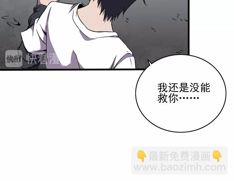 第6话 能力觉醒！(1/2)-第8话