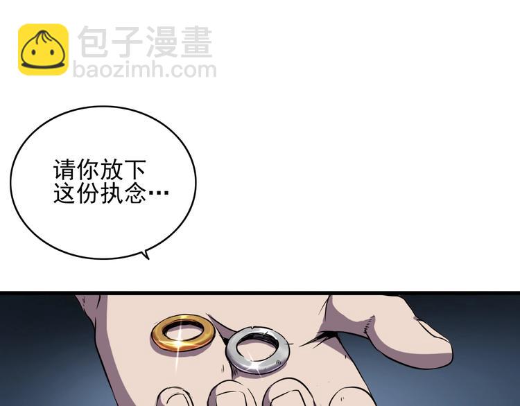 第6话 能力觉醒！(1/2)-第8话