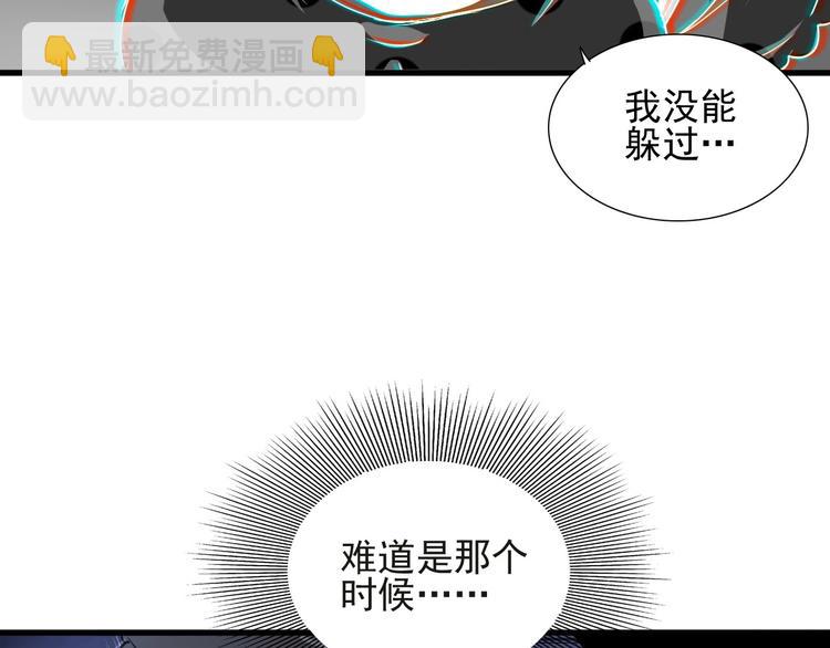 第6话 能力觉醒！(1/2)-第8话