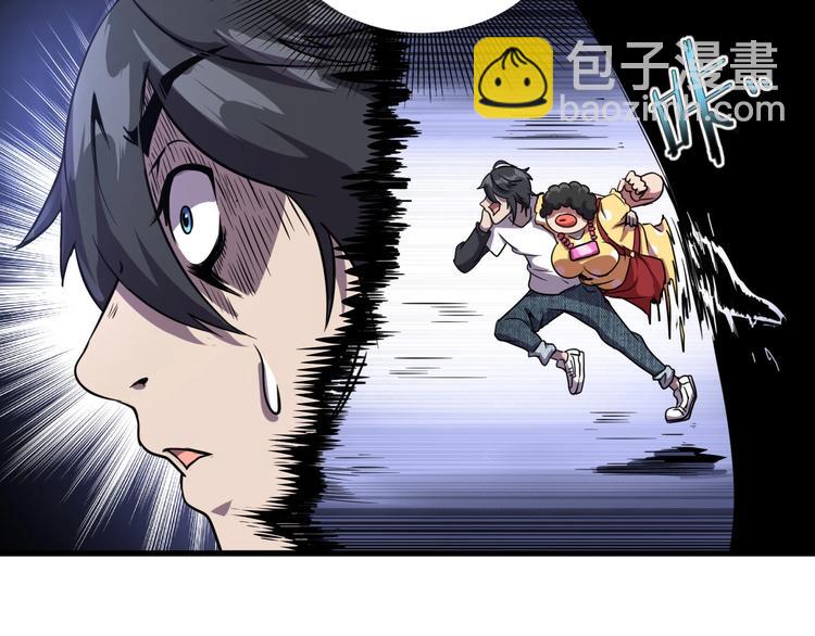 第6话 能力觉醒！(1/2)-第8话