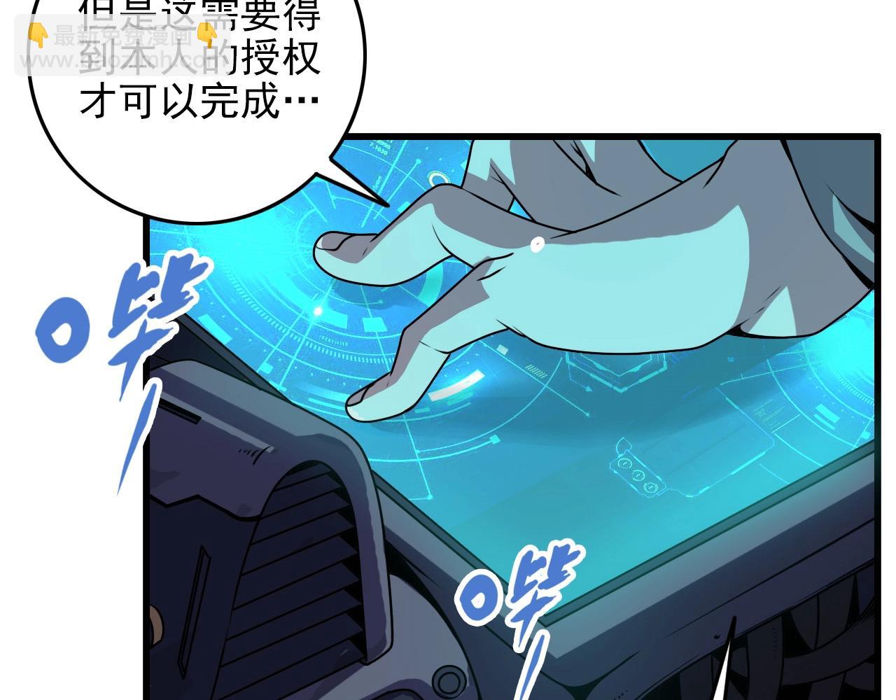 第70话 你救不了所有热！(1/4)-第72话