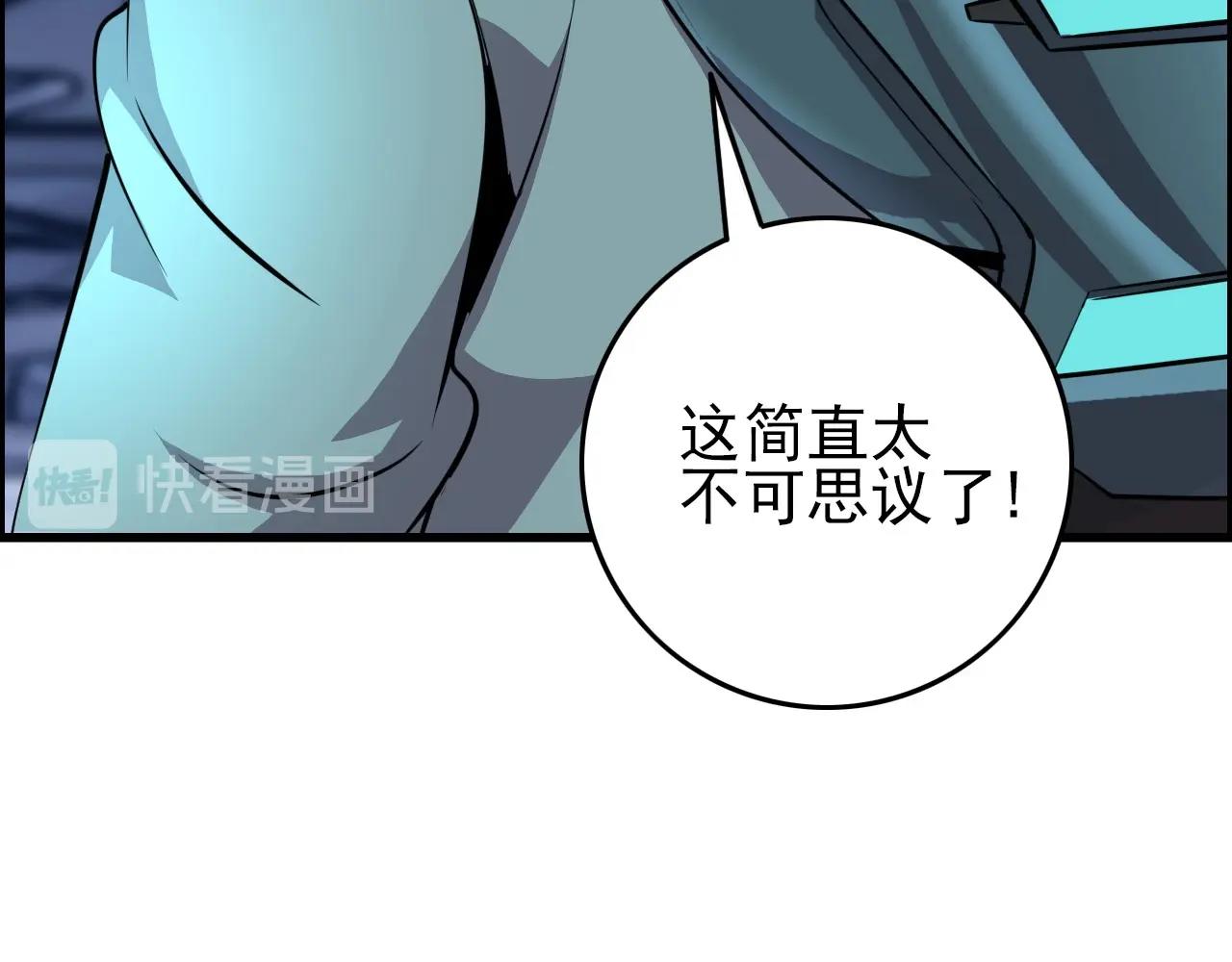 第70话 你救不了所有热！(1/4)-第72话