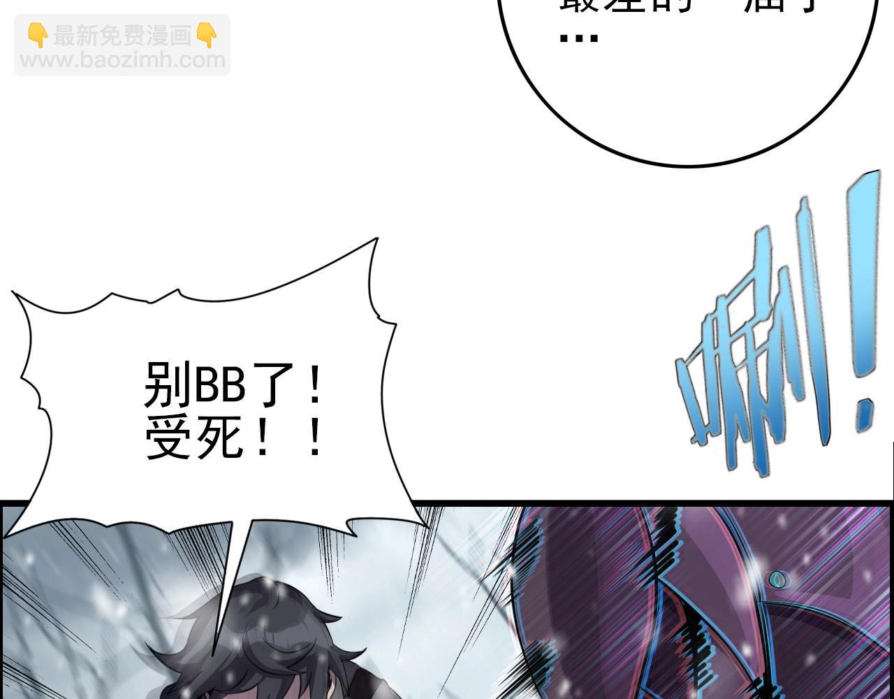 第70话 你救不了所有热！(1/4)-第72话