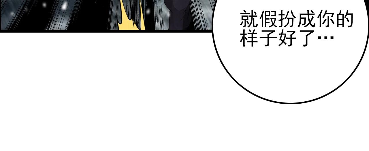 第70话 你救不了所有热！(1/4)-第72话