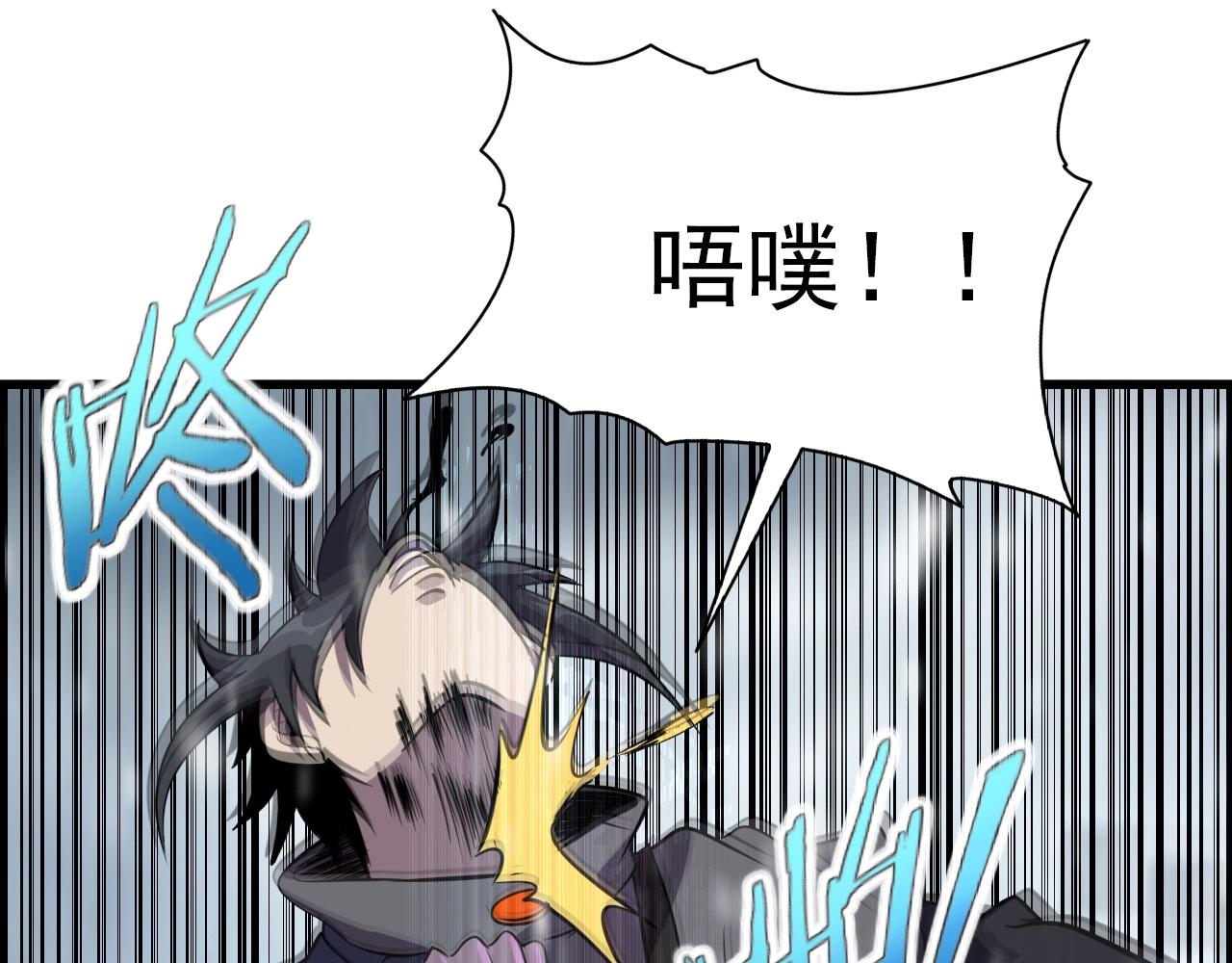 第70话 你救不了所有热！(1/4)-第72话