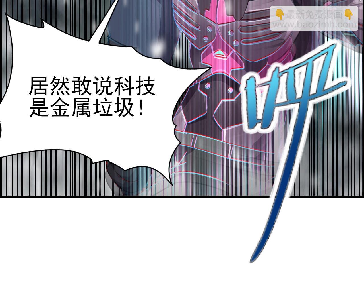 第70话 你救不了所有热！(1/4)-第72话