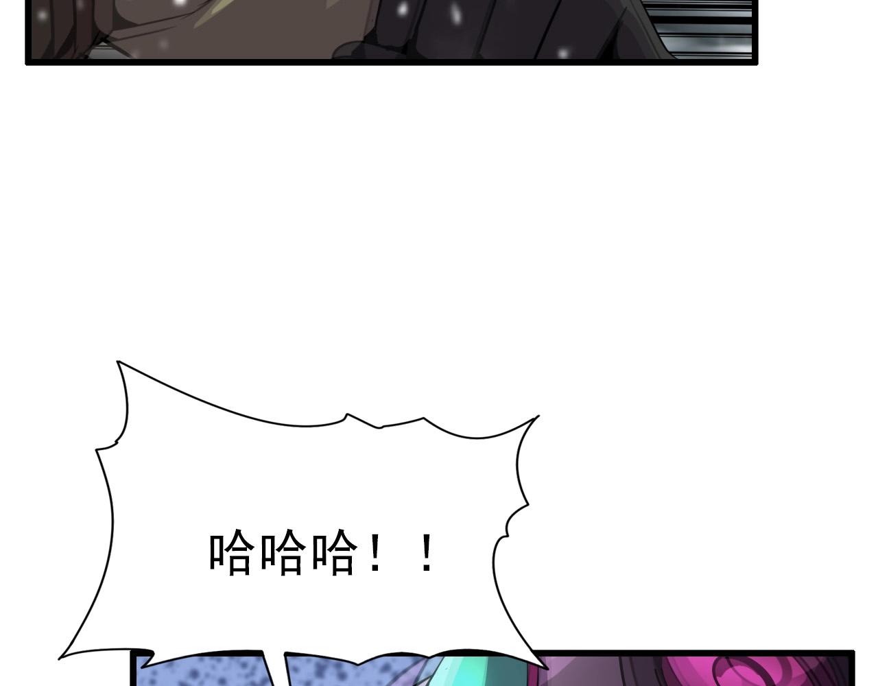 第70话 你救不了所有热！(1/4)-第72话