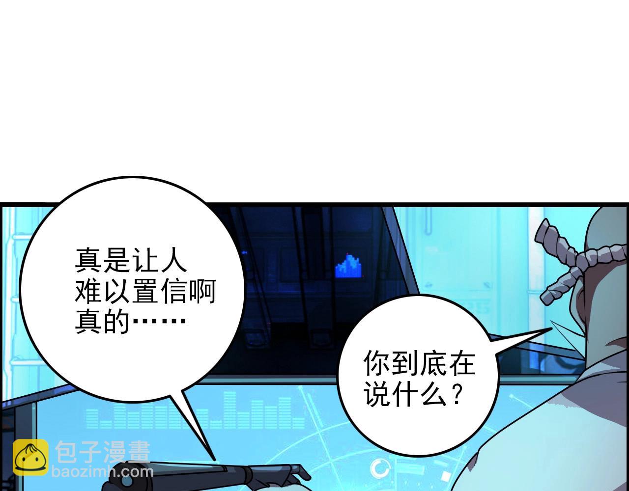 第70话 你救不了所有热！(1/4)-第72话