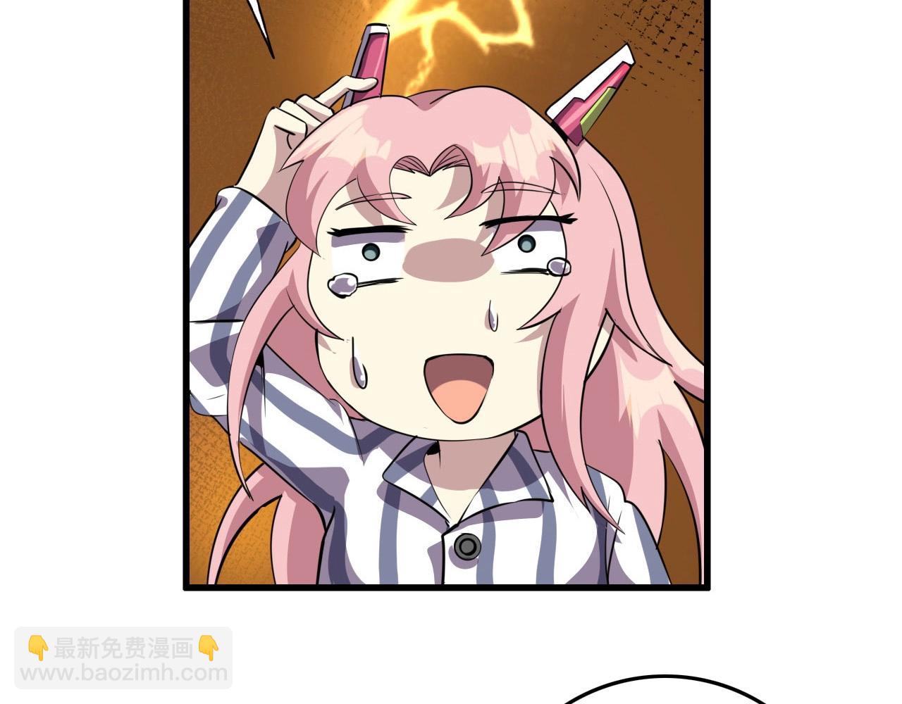 第74话 舔狗一无所有！(1/3)-第76话