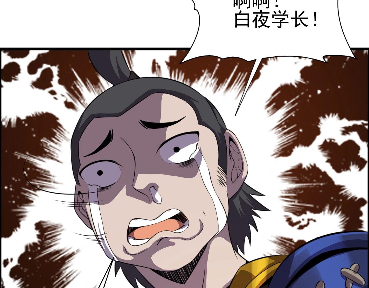 第74话 舔狗一无所有！(1/3)-第76话