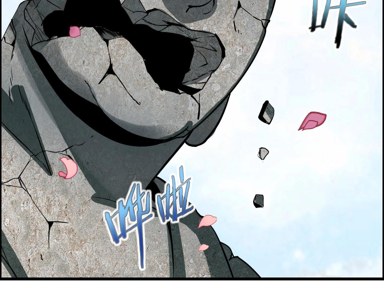 第74话 舔狗一无所有！(1/3)-第76话