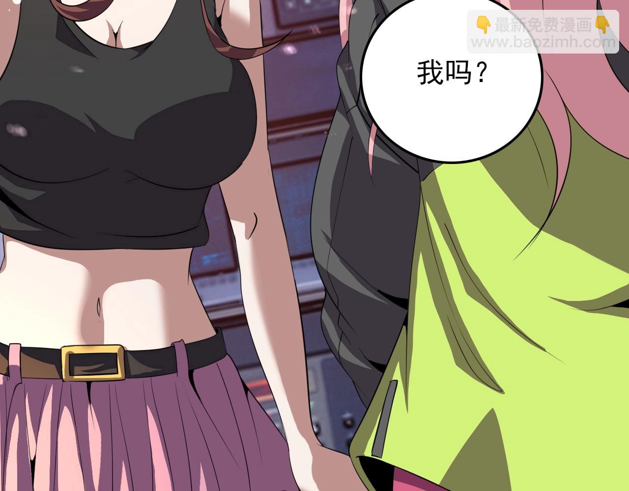 第76话 马三的过去！(1/3)-第78话
