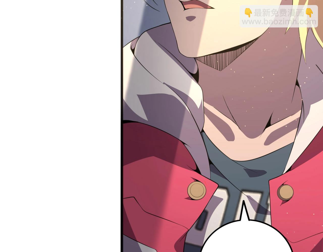 第76话 马三的过去！(1/3)-第78话
