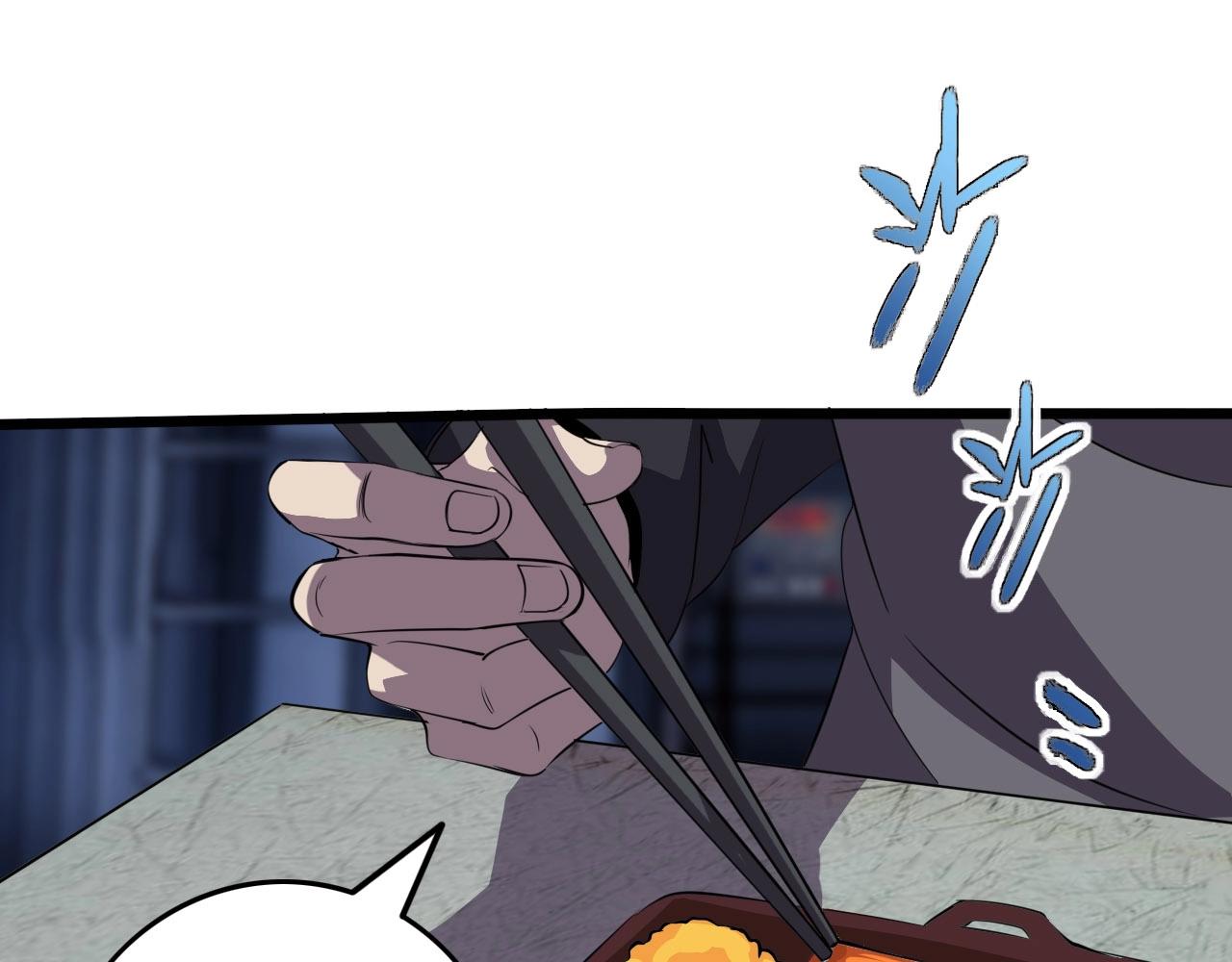 第76话 马三的过去！(1/3)-第78话