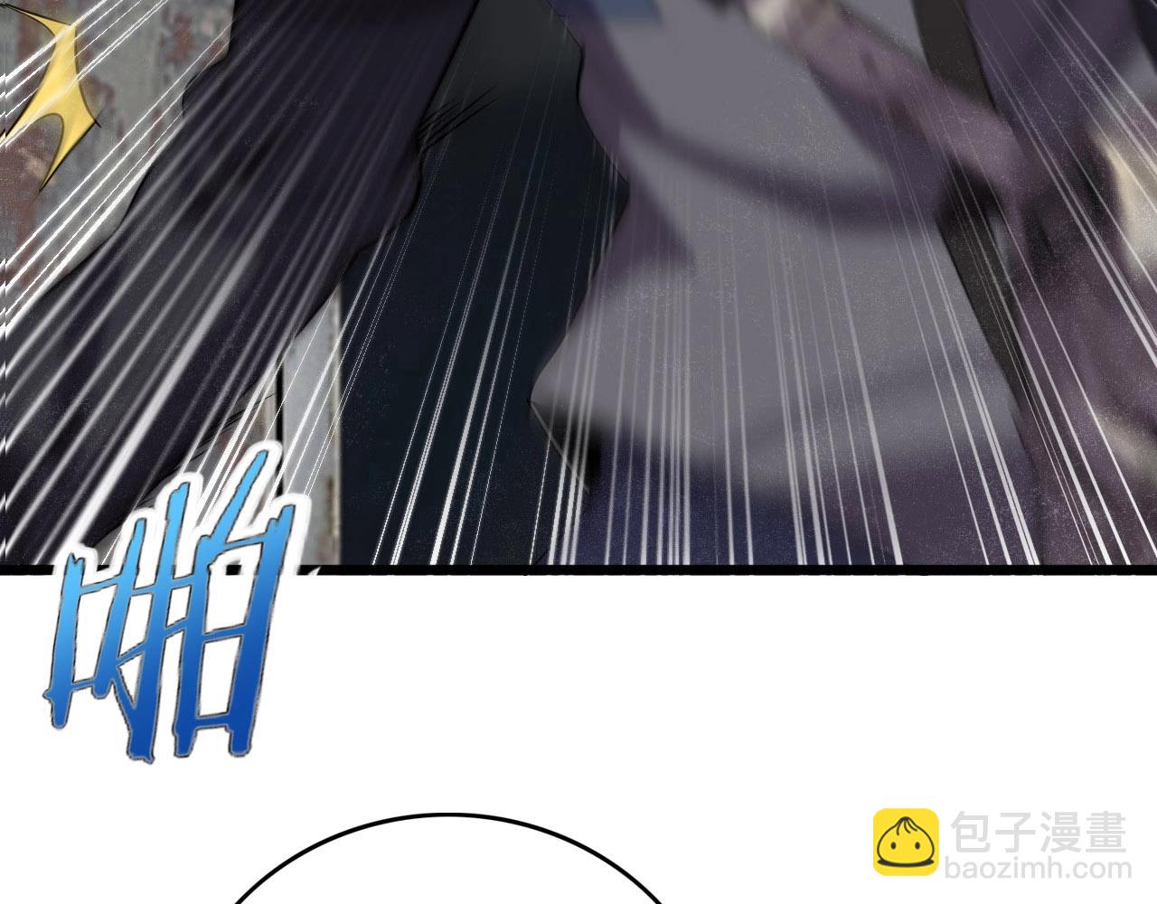 第76话 马三的过去！(1/3)-第78话