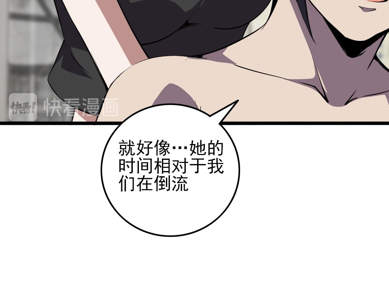 第78话 阎王笔记(1/3)-第80话