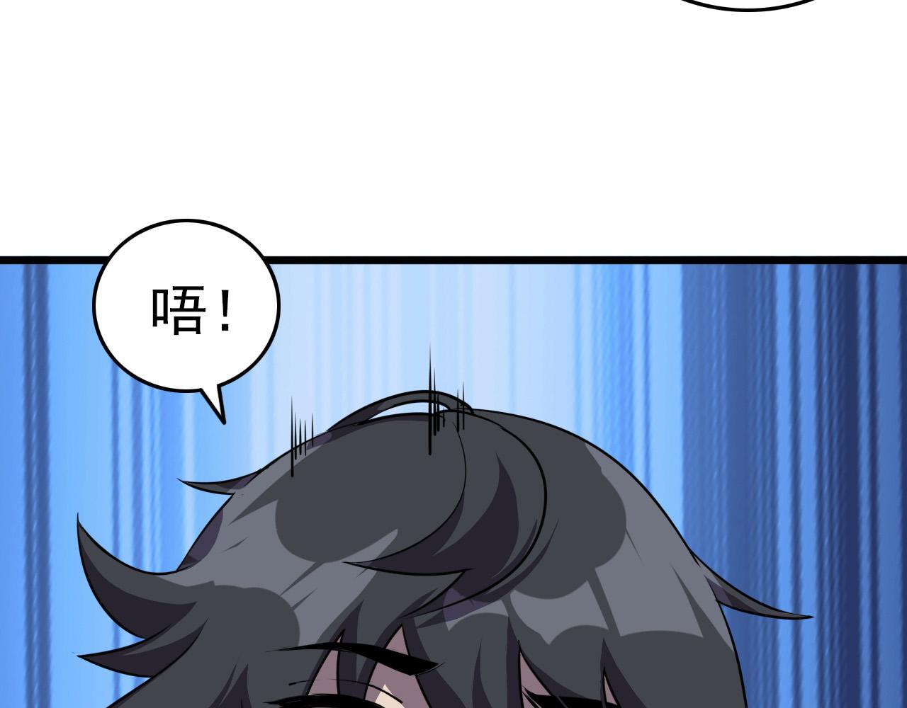 第78话 阎王笔记(1/3)-第80话