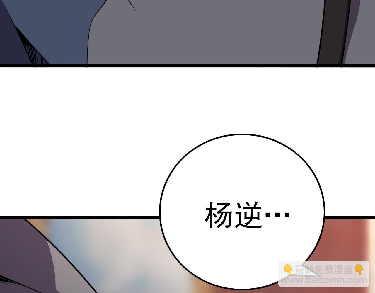 第78话 阎王笔记(1/3)-第80话