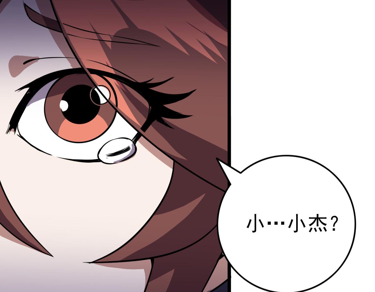 第78话 阎王笔记(1/3)-第80话