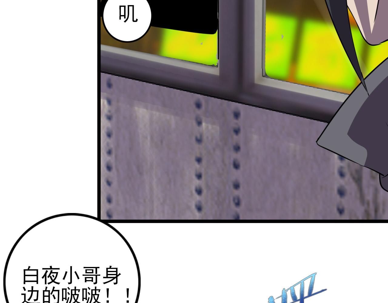 第78话 阎王笔记(1/3)-第80话