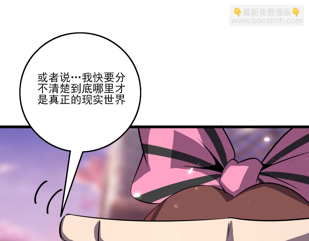 第80话 冤家路窄(1/3)-第82话
