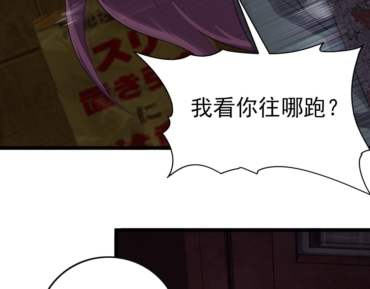第82话 我必须出发了(1/4)-第84话
