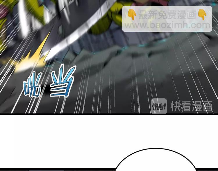 第8话 联手？(1/2)-第10话