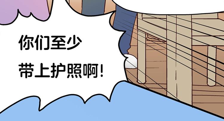第1话：这个女孩不简单(1/5)-第2话