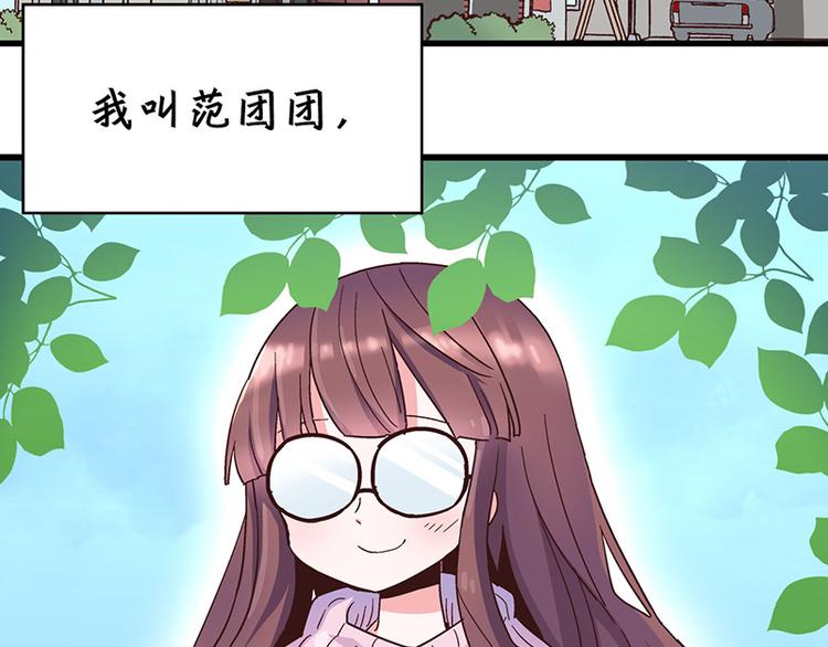 第1话：这个女孩不简单(1/5)-第2话