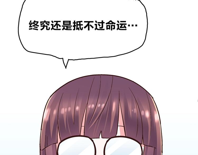 第1话：这个女孩不简单(1/5)-第2话