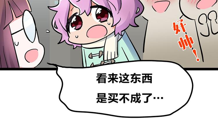四格2-第12话